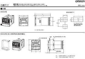温度控制器E5CSV