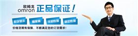 东莞温控器厂
