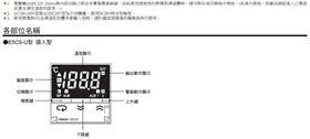 电子温控器E5CS