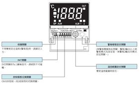 电子温控器E5CS