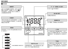 　　温度温控器E5CSZ

