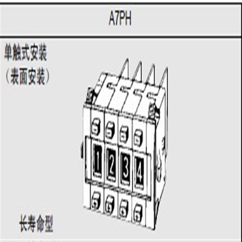 拨码开关A7PH