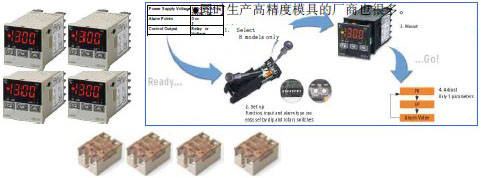 装置温控器