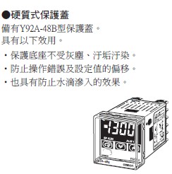 温度控制器E5CSV