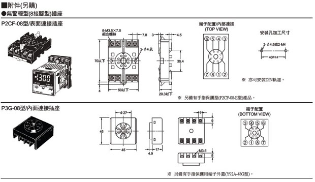 电子温控器E5CS