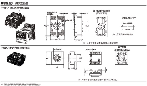 电子温控器E5CS