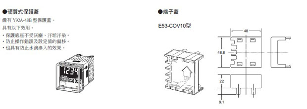 　　温度温控器E5CSZ
