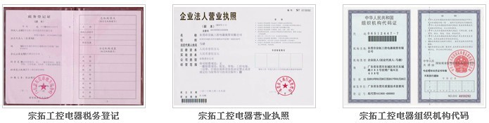 欧姆龙温控器批发